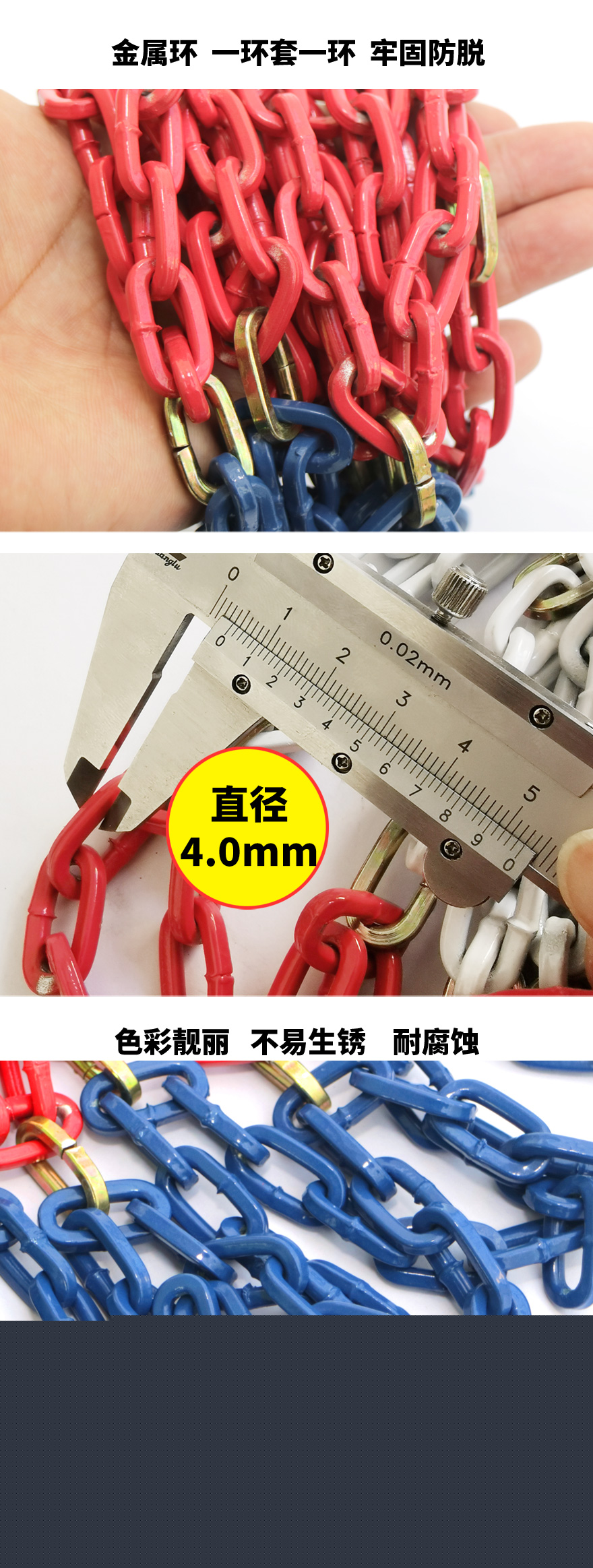 12扣金屬三色_02