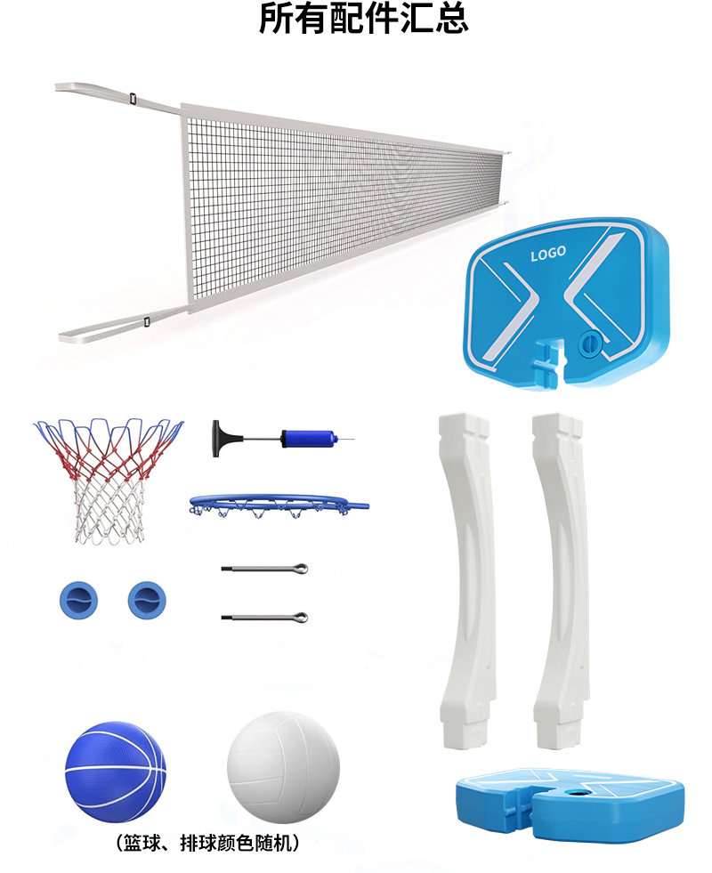 泳池水上籃球架1_09