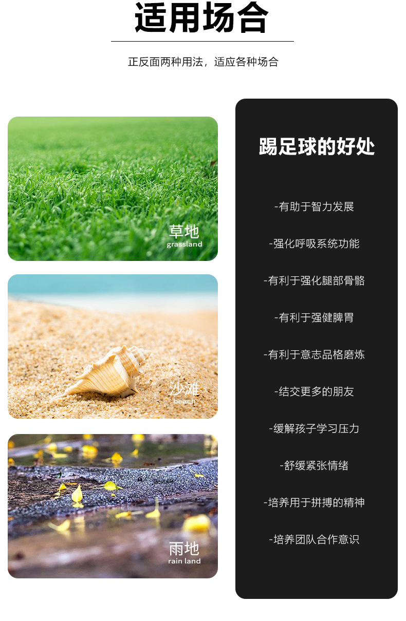 折疊雙面球門版本3_04